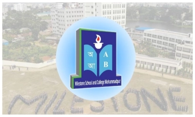 ৩য় দফায় ছুটি বাড়াল মাইলস্টোন কলেজ