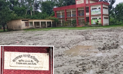 ছবি : রূপালী বাংলাদেশ