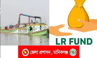 ডিসির এলআর ফান্ডে অবৈধ বালু ব্যবসায়ীদের অনুদান।   ছবি- রূপালী বাংলাদেশ