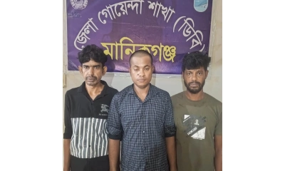 সিংগাইরে ডিবি পুলিশের অভিযানে ইয়াবাসহ তিন মাদক কারবারি গ্রেপ্তার