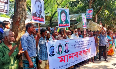 ন্যায্য মূল্যে সার-বীজের দাবিতে কৃষকদের মানববন্ধন