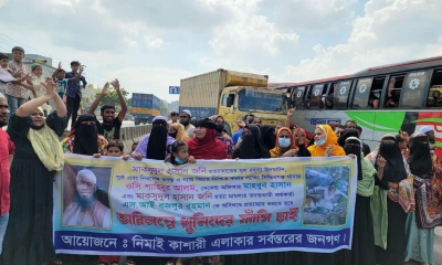 সিদ্ধিরগঞ্জে মাকসুদুল হাসান জনি হত্যা মামলার আসামিদের গ্রেপ্তারের দাবিতে মানববন্ধন। ছবি- রূপালী বাংলাদেশ