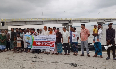 ‘শরিয়তুল্যাহ্ মাস্টার তিস্তাসেতু’ নামকরণের দাবিতে মানববন্ধন