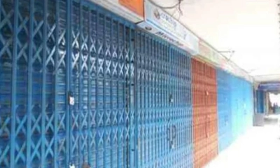 রাজধানীর যেসব মার্কেট বন্ধ থাকবে আজ