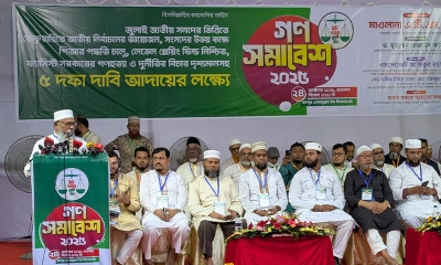 জামায়াত ক্ষমতায় এলে দেশ ও নাগরিকদের স্বার্থ রক্ষা হবে: এটিএম মা’ছুম