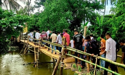 চাঁদা তুলে সেতু তৈরি, বরাদ্দ পেয়ে টাকা ফেরত
