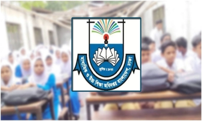 জরুরি তথ্য চেয়ে শিক্ষাপ্রতিষ্ঠানকে মাউশির চিঠি