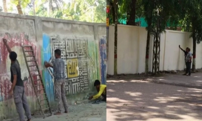 জেলা প্রশাসকের বাসভবনের দেয়াল থেকে মুছে ফেলা হলো ‘জুলাই গ্রাফিতি’