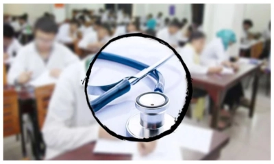 সরকারি মেডিকেল কলেজে আসন কমল