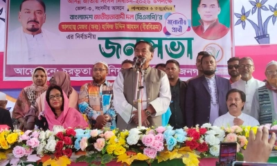 ‘১৬ বছর ধরে মানুষ ভোটাধিকার ও মৌলিক অধিকার থেকে বঞ্চিত’