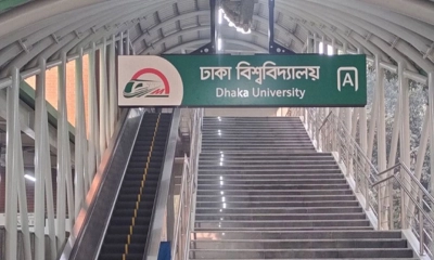 পহেলা বৈশাখে বন্ধ থাকবে যে দুই মেট্রো স্টেশন