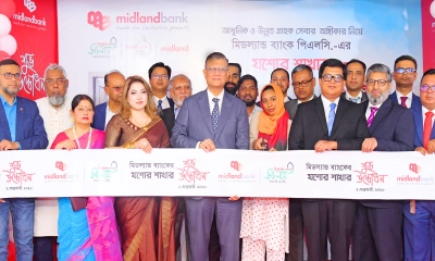 যশোরে মিডল্যান্ড ব্যাংকের নতুন শাখা উদ্বোধন