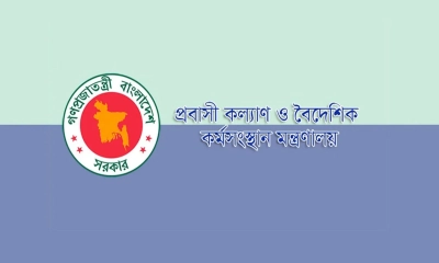 তিন দেশে বাংলাদেশিদের ভিসার মেয়াদ বাড়ানো হয়েছে