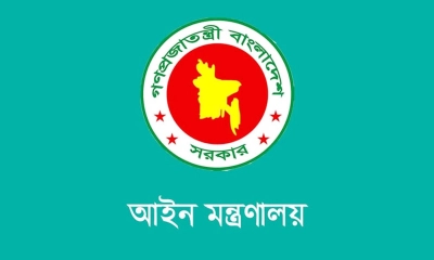 ৪১ জন ডেপুটি ও ৬৭ জন সহকারী অ্যাটর্নি জেনারেল নিয়োগ 