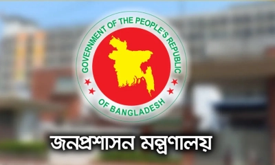 ১৫ সংস্থা ও অধিদপ্তরের শীর্ষ পদে নতুন মুখ