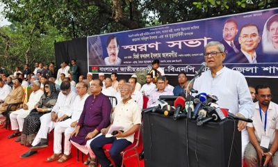 স্মরণসভায় প্রধান অতিথির বক্তব্য দেন বিএনপির মহাসচিব মির্জা ফখরুল ইসলাম আলমগীর। ছবি- রূপালী বাংলাদেশ