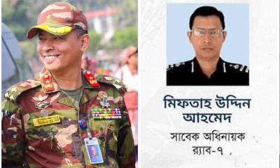 একরামুল হত্যা মামলায় ব্রিগেডিয়ার জেনারেল মিফতাহ উদ্দিন সেনা হেফাজতে