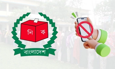 নির্বাচনে দায়িত্বপ্রাপ্ত যারা মোবাইল ব্যবহার করতে পারবেন না