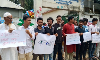 মধুপুরে শালবন রক্ষায় মানববন্ধন, বন উজাড় বন্ধের দাবি