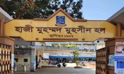 মুহসীন হলে সাদিক ৬৩৩, আবিদ ২৩১
