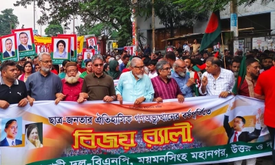 ‘ইতিহাসে প্রথমবার ভীরু নারী হিসেবে দেশ থেকে পালিয়ে গেছেন হাসিনা’