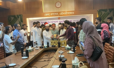 মৌলভীবাজারে জুলাই আন্দোলনের সম্মুখযোদ্ধাদের মিলনমেলা