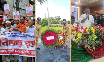 মৌলভীবাজারে রাজপথে বিএনপি-শিবির-খেলাফতের মিছিল-সমাবেশ