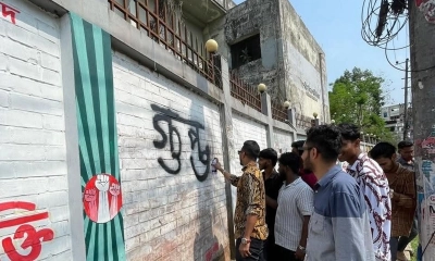 দেওয়ালে ‘গুপ্ত’ লিখতে ভুল করল ছাত্রদল, ক্যাম্পাসে তুমুল আলোচনা
