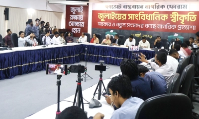 জুলাই সনদ বাস্তবায়ন না হলে বিভেদের দায় সরকারকেই নিতে হবে : মঞ্জু