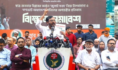 জুলাই সনদ বাস্তবায়ন না হলে জুলাই অভ্যুত্থান ব্যর্থ হবে : মঞ্জু