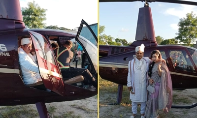 প্রেমিকের সঙ্গে পালিয়েছে স্ত্রী, রাগে হেলিকপ্টারে নতুন বউ আনলেন স্বামী