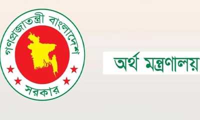 সংবাদপত্রে সরকারি বিজ্ঞাপনের হার বৃদ্ধি