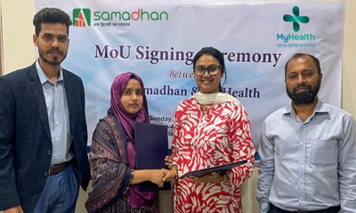 অল সমাধান ও মাইহেল্থের মধ্যে সমঝোতা স্মারক স্বাক্ষর