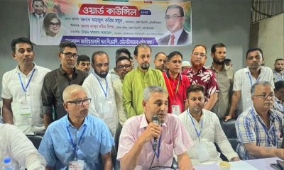 এম সাইফুর রহমান অডিটোরিয়ামে মৌলভীবাজার পৌর বিএনপির ৬ ও ৮ নং ওয়ার্ড কাউন্সিল অনুষ্ঠিত হয়।           ছবি- রূপালী বাংলাদেশ