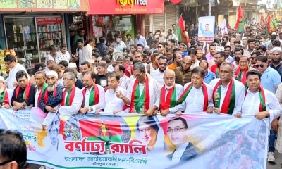 মৌলভীবাজারে বিএনপির ৪৭তম প্রতিষ্ঠাবার্ষিকী পালিত