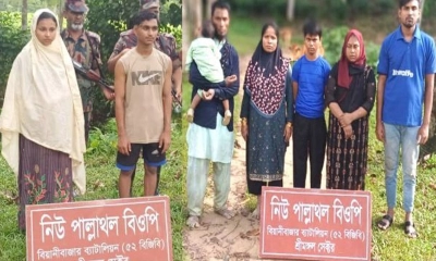 বড়লেখা সীমান্ত দিয়ে নারী শিশু ও রোহিঙ্গাসহ ৮ জনকে পুশইন করেছে বিএসএফ। ছবি- রূপালী বাংলাদেশ