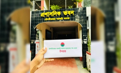 মৌলভীবাজার সরকারি কলেজ। ছবি- রূপালী বাংলাদেশ