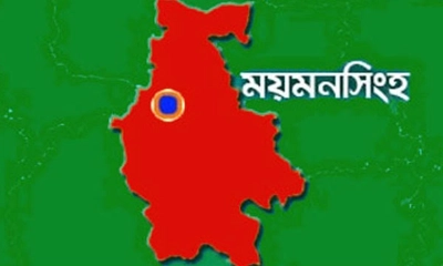 ছবি : সংগৃহীত
