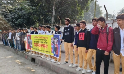 বাসা থেকে ডেকে নিয়ে শিক্ষার্থীকে ছুরিকাঘাত, প্রতিবাদে বিক্ষোভ 