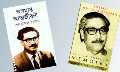 ‘অসমাপ্ত আত্মজীবনী’ বিতর্কে দুদকের নজরদারিতে ১২৩ কর্মকর্তা