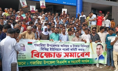 গজারিয়ায় বিএনপির ‘পকেট কমিটি’ অভিযোগে মহাসড়ক অবরোধ