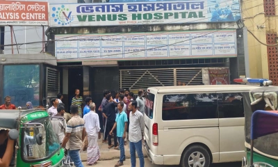 ভেনাস হাসপাতাল। ছবি- রূপালী বাংলাদেশ