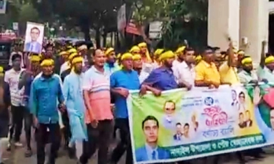 নান্দাইলে স্বেচ্ছাসেবক দলের প্রতিষ্ঠাবার্ষিকী উপলক্ষে র‍্যালি