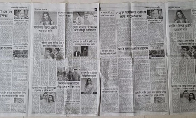 ছবি- রূপালী বাংলাদেশ