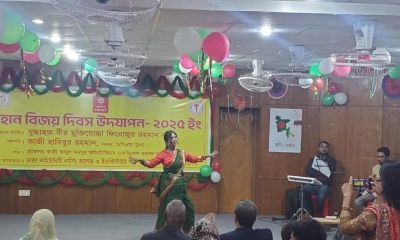 নাচে-গানে আইসিএইচ-বি’র বিজয় দিবস উদযাপন