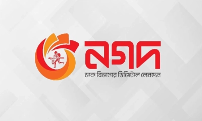 ৩০ জনকে নিয়োগ দেবে নগদ, লাগবে না অভিজ্ঞতা