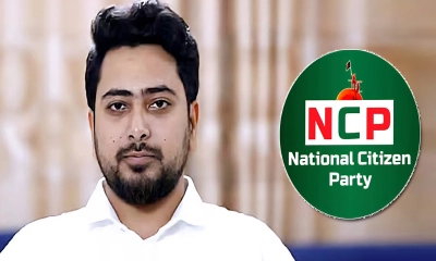 জুলাই ঘোষণাপত্রকে স্বাগত জানাল এনসিপি