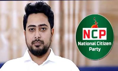 জুলাই ঘোষণাপত্রকে স্বাগত জানাল এনসিপি