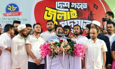 ৫ আগস্টের মধ্যে জুলাই সনদ আদায়ের ঘোষণা নাহিদের