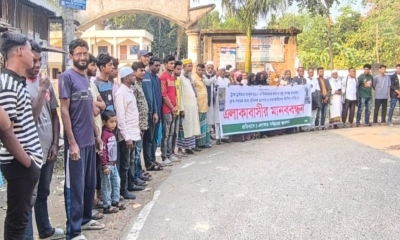 ট্রাকচালক মান্নানের হত্যাকারীদের ফাঁসির দাবি